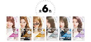 全6色