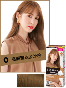 0 亮麗雅致金沙棕