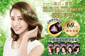 Liese Blauné 莉婕頂級涵養髮膜染髮霜 遮白X輕齡  給自己SPA級的護染享受