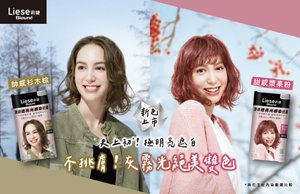 莉婕頂級透亮光感染髮霜 史上初!極明亮遮白   不挑膚!灰霧光絕美雙色