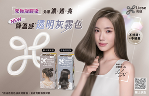 莉婕濃亮色染髮凝膠 革命性染髮凝膠究極濃亮色