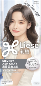 (圖)晨霧亞麻灰色