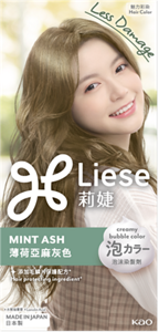 (圖)薄荷亞麻灰色