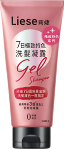 (圖) 7日極致持色洗髮凝露 