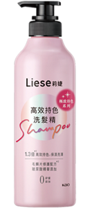 (圖)高效持色洗髮精