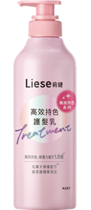 (圖)高效持色護髮乳