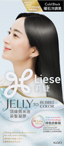 曜石冷調黑