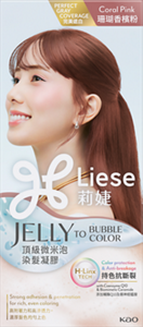 珊瑚香檳粉