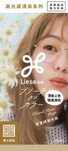 (圖)浪漫絨菊米棕