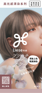 (圖)淡雅豌豆花灰