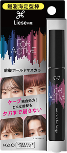 (圖)鐵瀏海定型棒