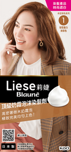 (圖) 1 知性魅力米棕色