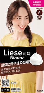 (圖) 6 清新優雅深濃棕