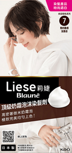 (圖) 7 簡約酷感深黑棕