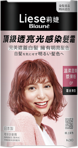 (圖) 0P 溫柔甜美漿果粉