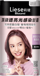 (圖) 1LI 清甜幻光紫羅蘭