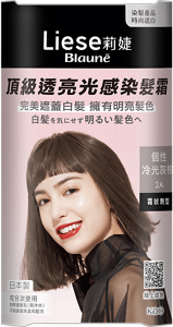 (圖) 2A 個性冷光灰棕