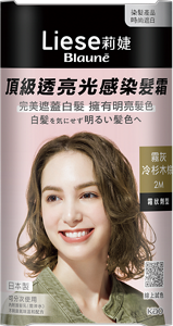 (圖) 2M 霧灰冷杉木棕