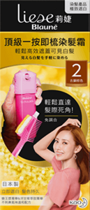 (圖) 2 古銅棕色