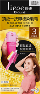 (圖) 3 深古銅棕色