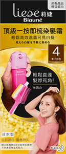 (圖) 4 栗子棕色