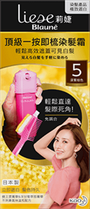 (圖) 5 深栗棕色