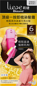 (圖) 6 深濃棕色