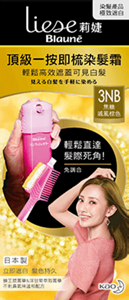 (圖) 3NB 焦糖戚風棕色