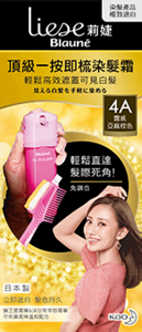 (圖) 4A 霧感亞麻棕色