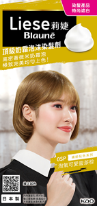 (圖) 0SP 淘氣可愛蜜茶棕