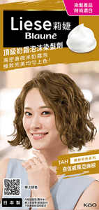 (圖) 1AH 自信戚風亞麻棕