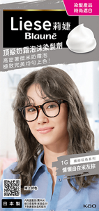 (圖) 1G 慵懶自在米灰棕