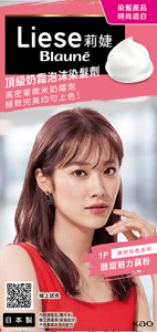 (圖) 1P 酷甜魅力藕粉