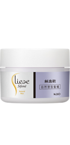 (圖)自然塑型髮蠟