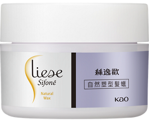 (圖)自然塑型髮蠟