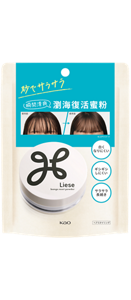 (圖)瀏海復活蜜粉