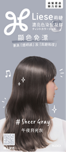 (圖)午夜月光灰
