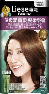 (圖) 2 明亮淺棕