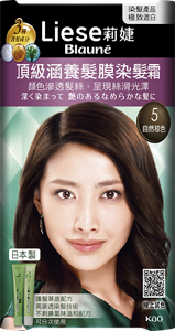 (圖) 5 自然棕色