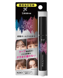 (圖)鐵瀏海定型棒 