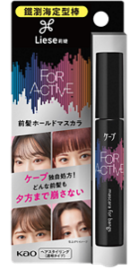 (圖)鐵瀏海定型棒