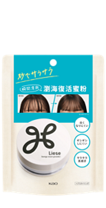 (圖)瀏海復活蜜粉