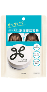 (圖)瀏海復活蜜粉