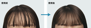 (圖)使用前 (圖)使用後
