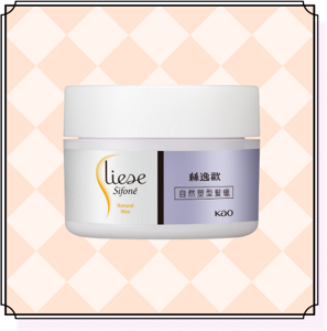 (圖)自然塑型髮蠟