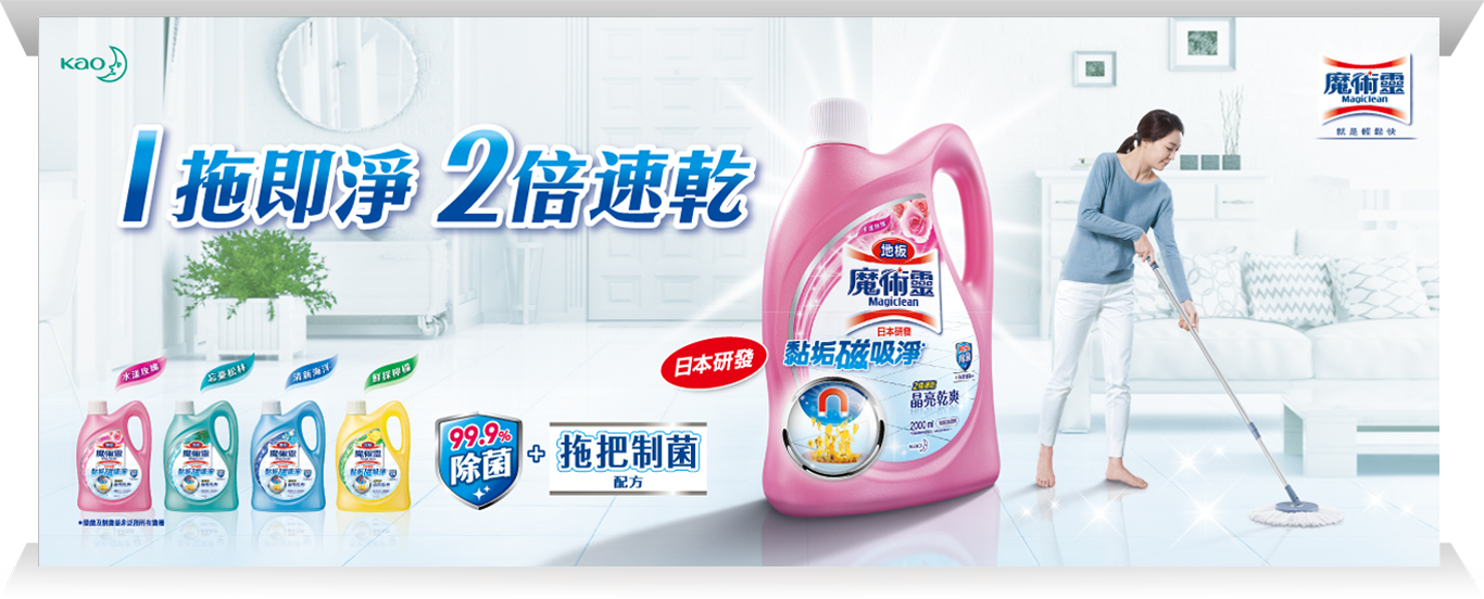 廚房清潔
