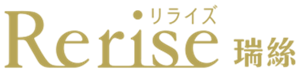 Rerise 瑞絲