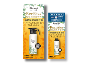 (圖)Rerise髮色復黑菁華乳自然黑色