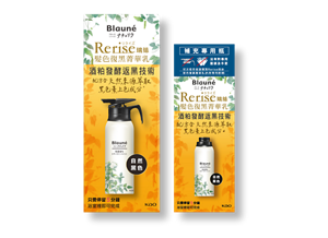 (圖)Rerise髮色復黑菁華乳 自然黑色