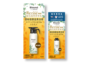 (圖)Rerise髮色復黑菁華乳 深棕色